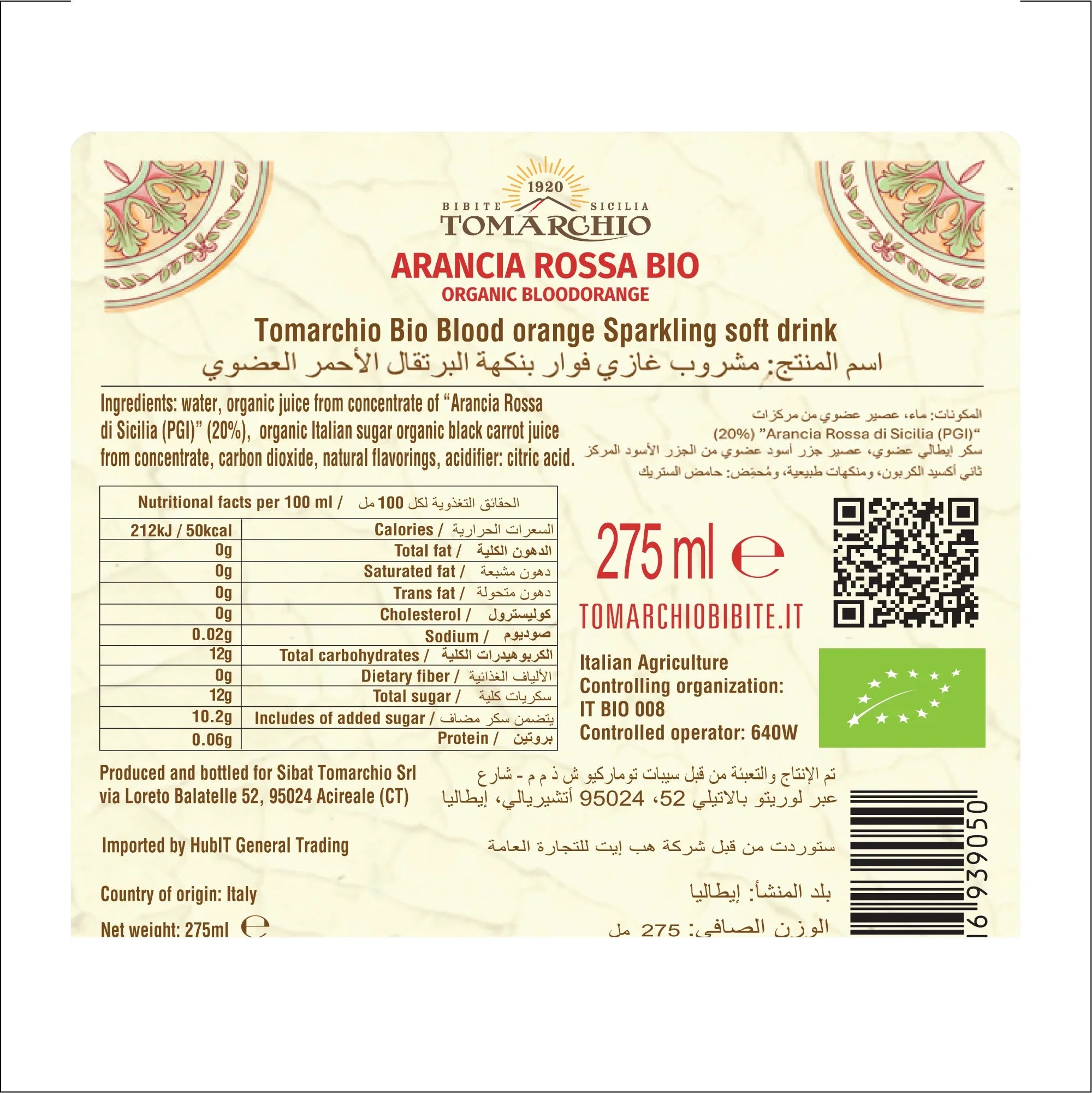 Tomarchio Organic Sparkling Drink Blood Orange 275ml