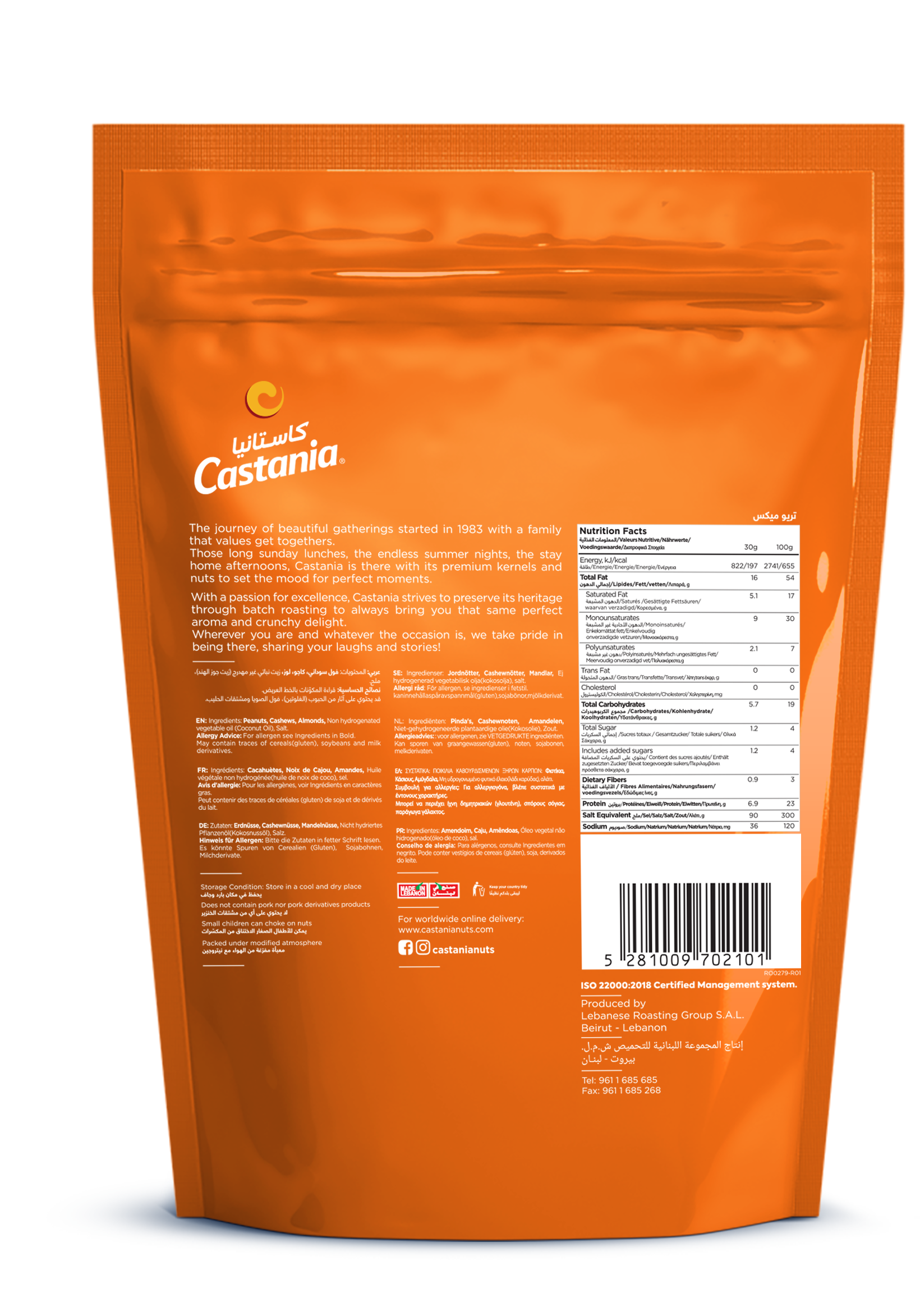 Castania Trio Mix, Almonds, Cashews & Peanut Blend 225gm