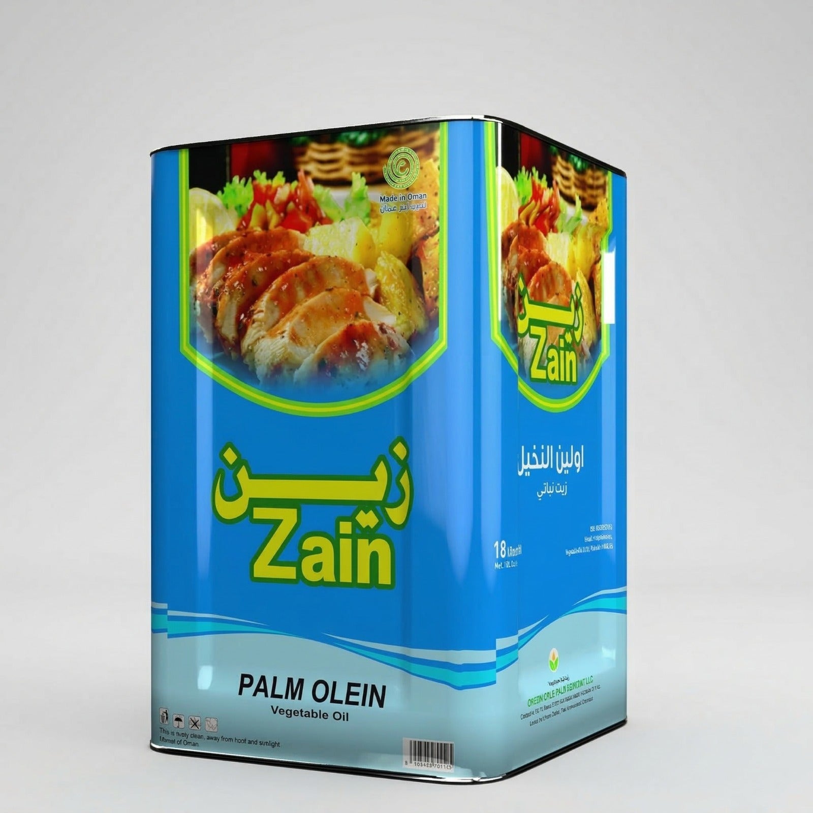 Vegetable Oil 17 Liters | Zain