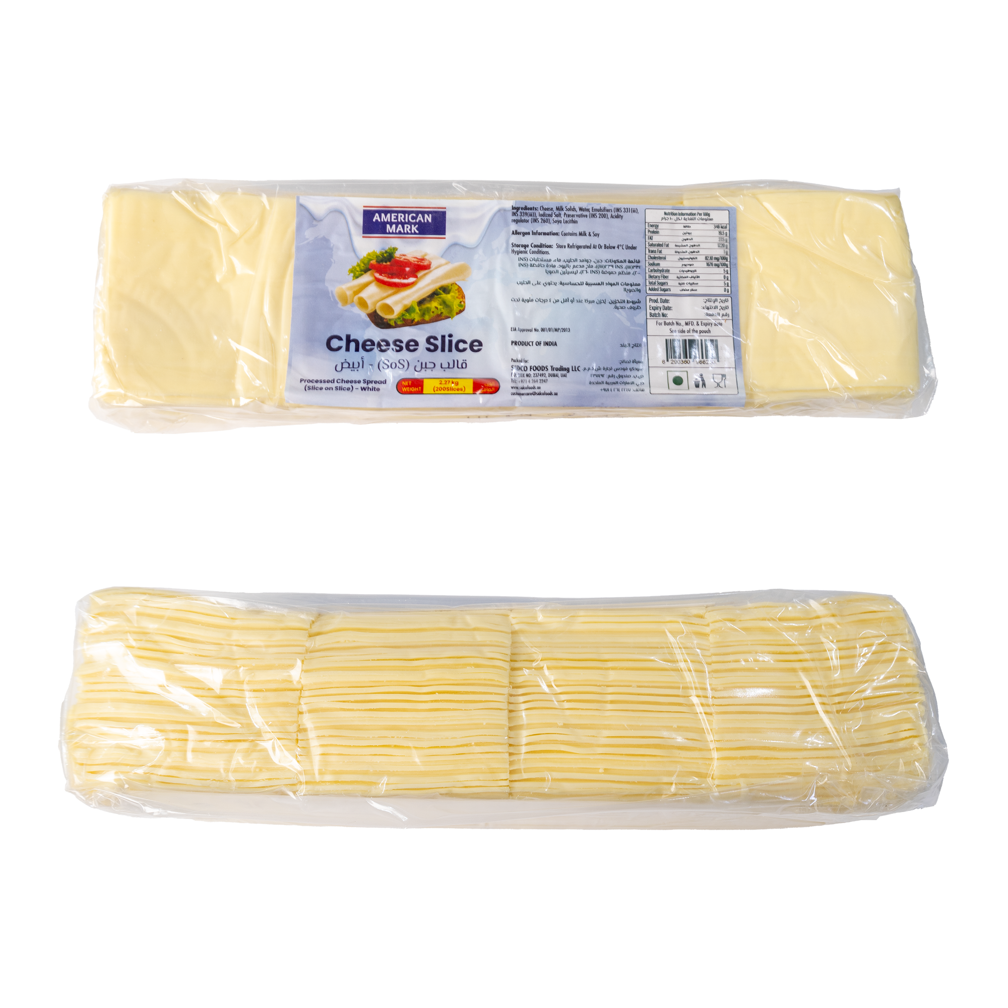 White Cheese Slice – 100% Dairy | American Mark
