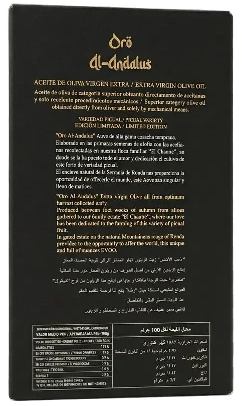 Oro Al-Andalus Queen Extra Virgin Olive Oil Early Harvest, Cold Press From Spain Plastic Bottle 2 Liters