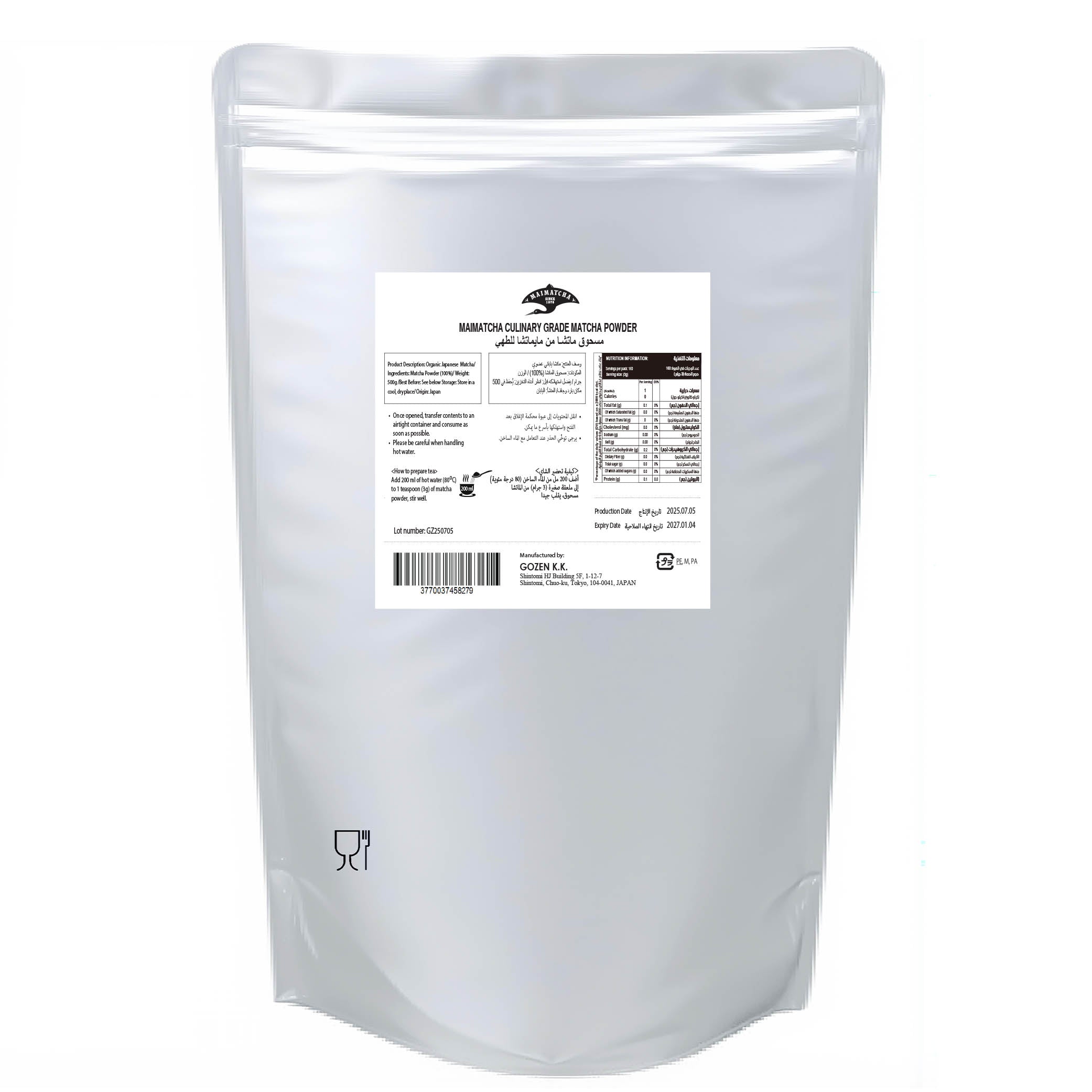 Gozen Culinary Grade Matcha 500g