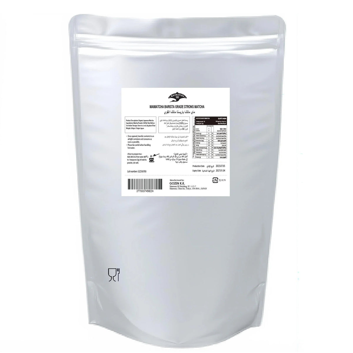 Gozen Barista Grade Strong Matcha, 1Kg