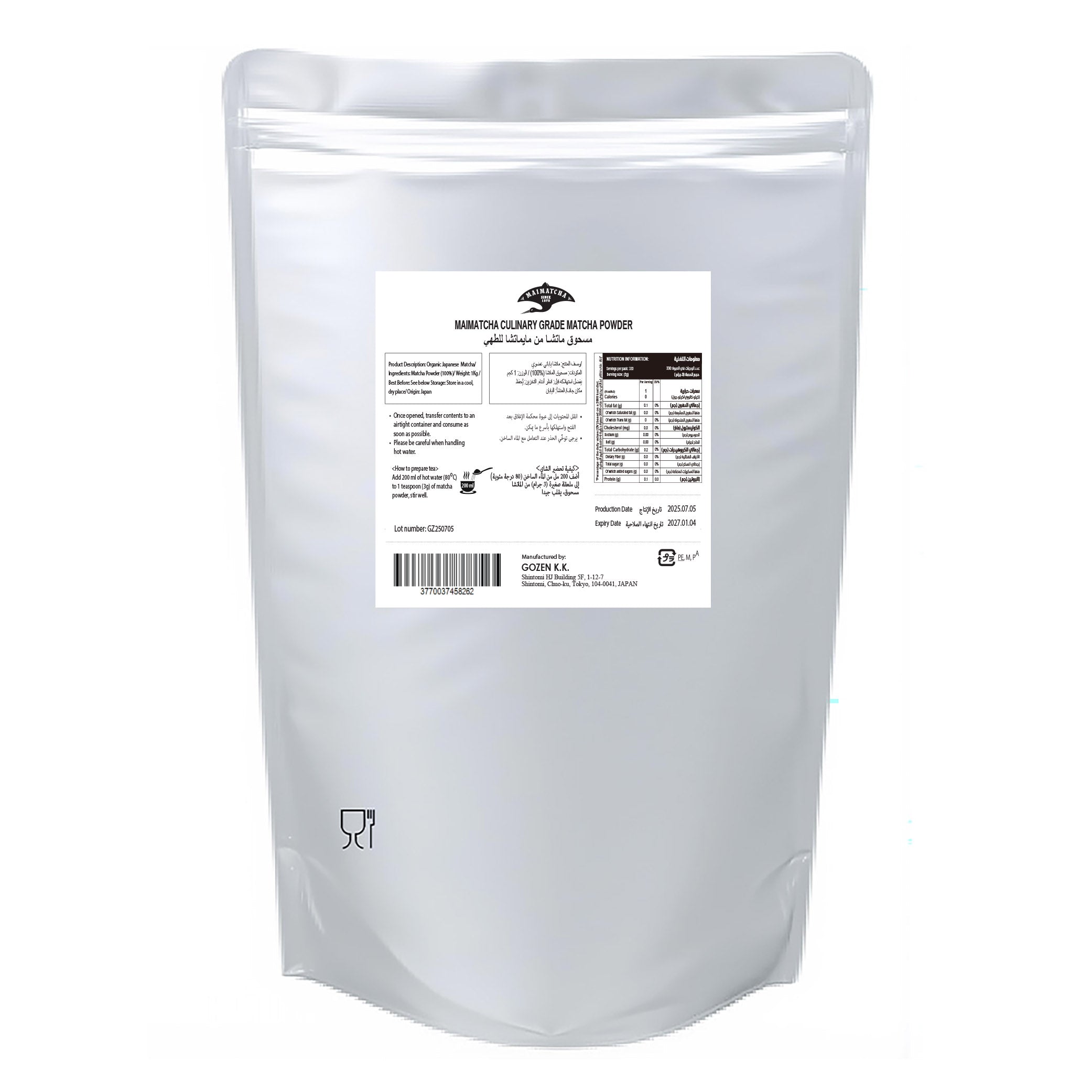 Gozen Culinary Grade Matcha 1kg