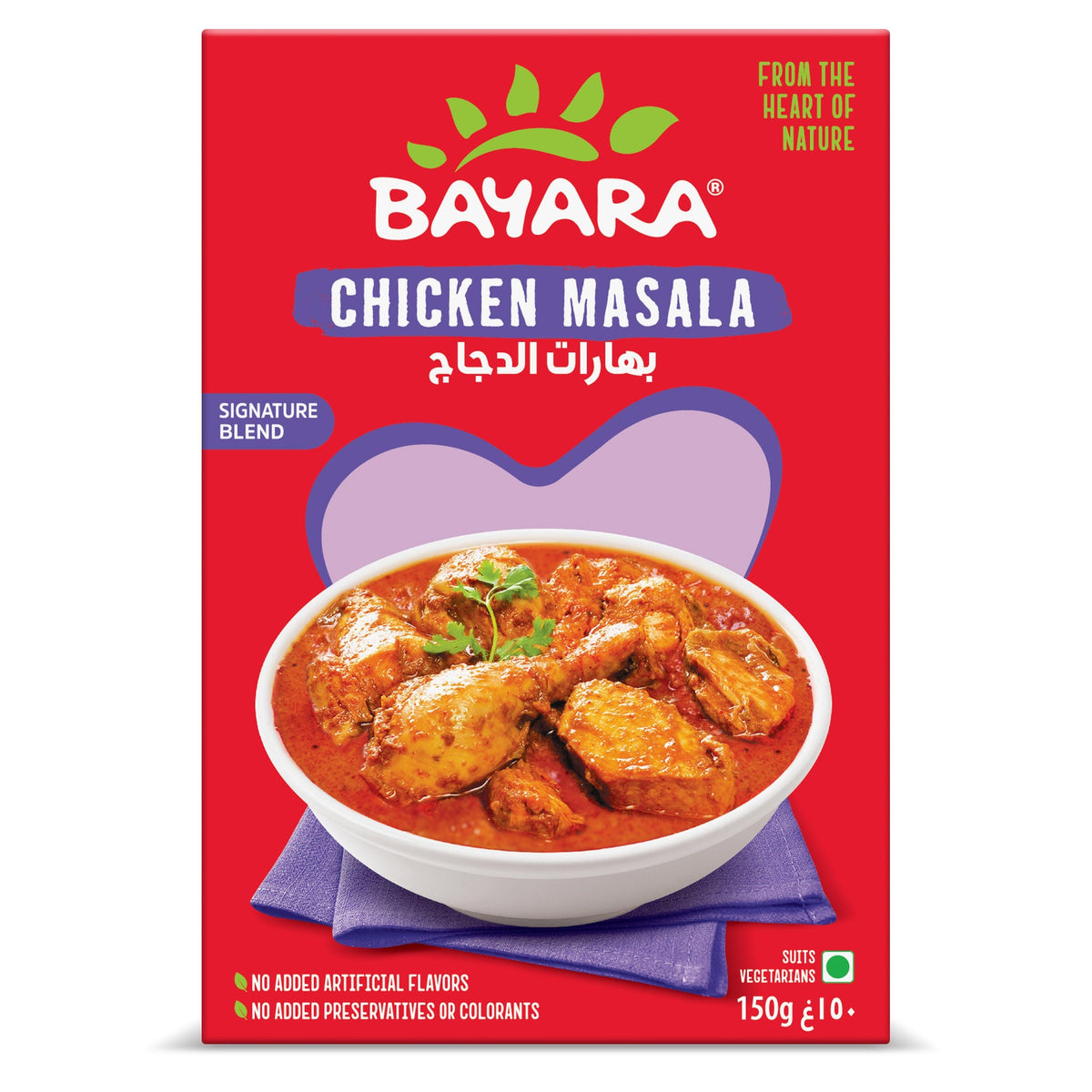Chicken Masala 330ml (155g)