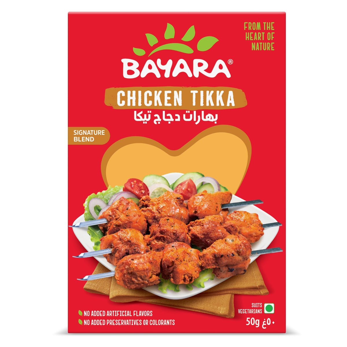Chicken Tikka Masala 330ml (180g)