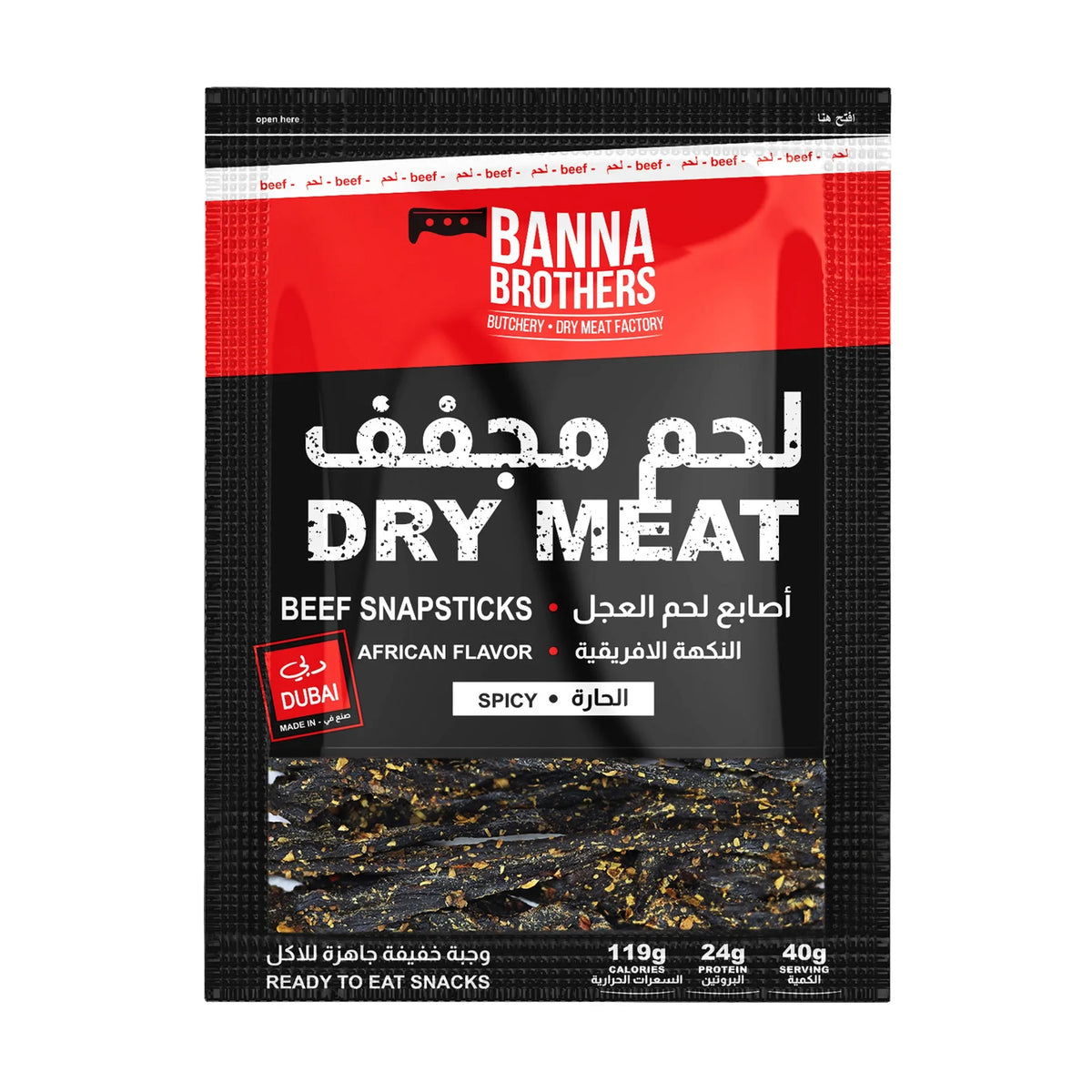 Banna Brothers Dry Beef African Spicy Flavor – Snap Stick 40 g