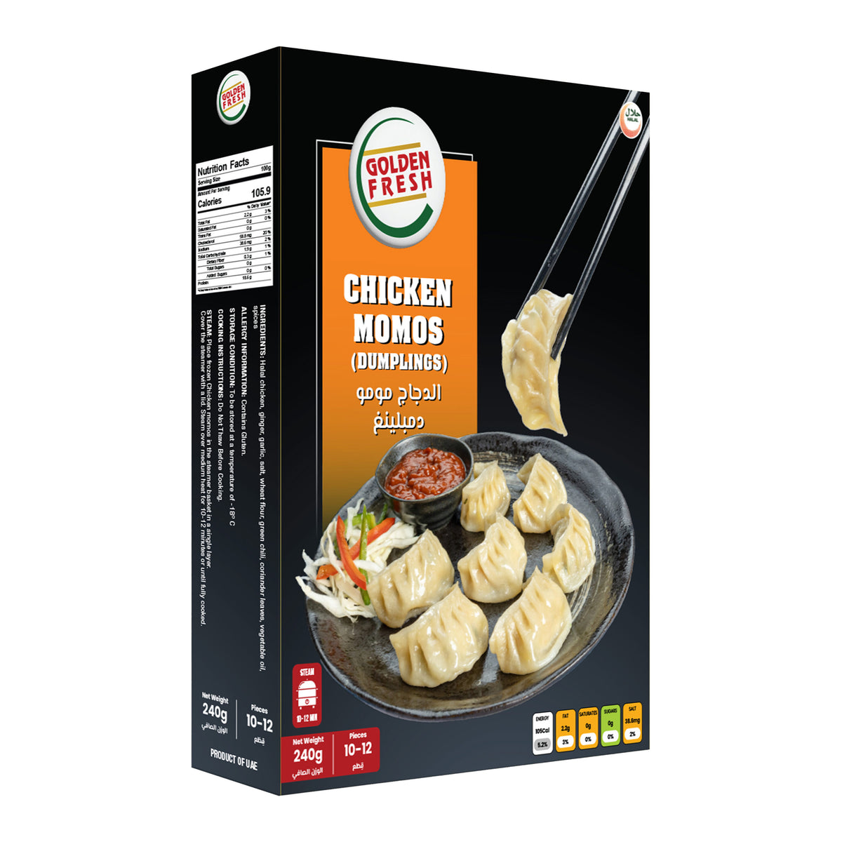Chicken Momos 10-12 pcs/240g