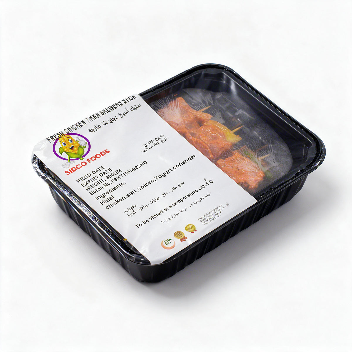 Fresh Chicken Tikka – 3 Skewers (9 PCS)
