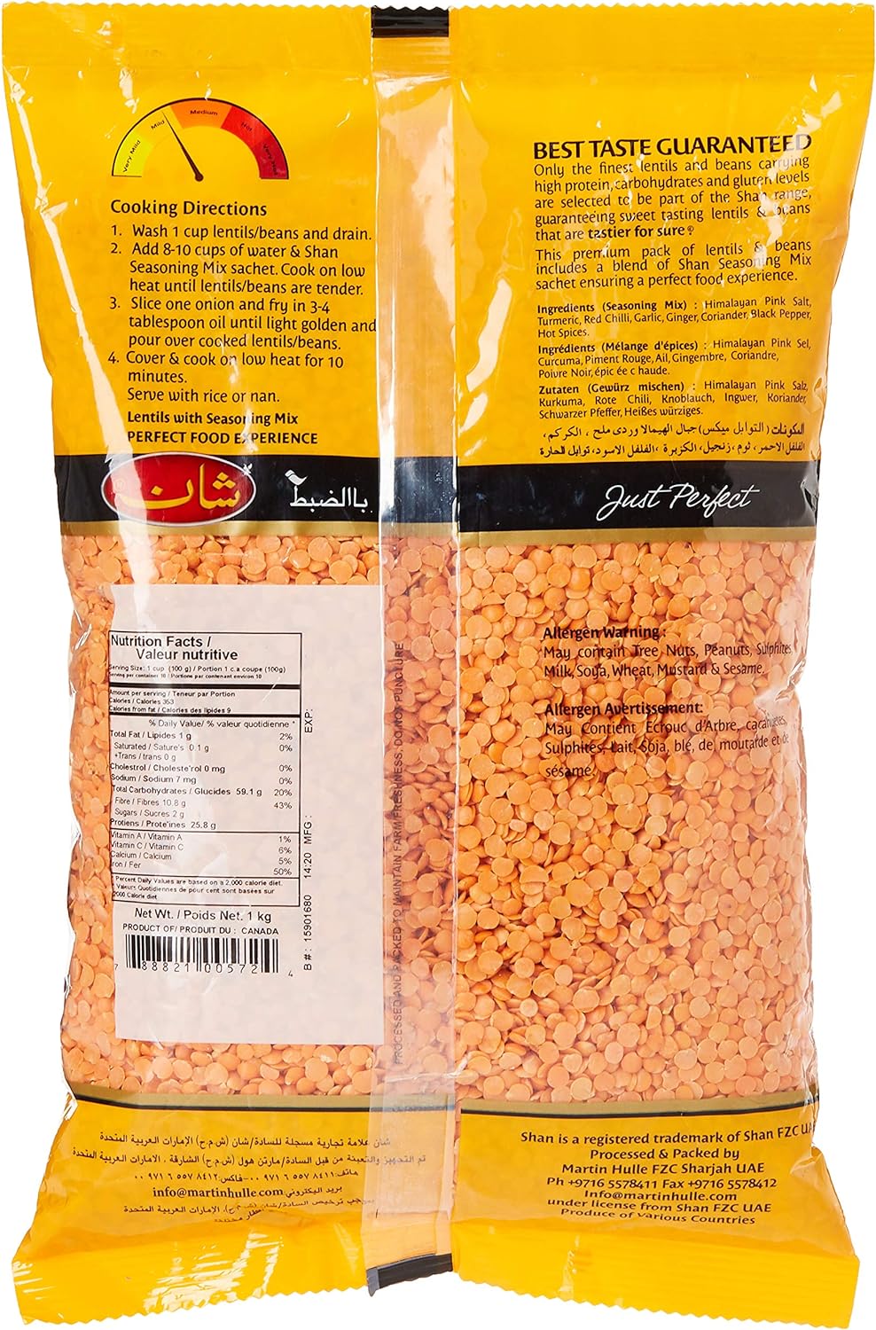 Shan Masoor Dal 1kg (Twin Pack)