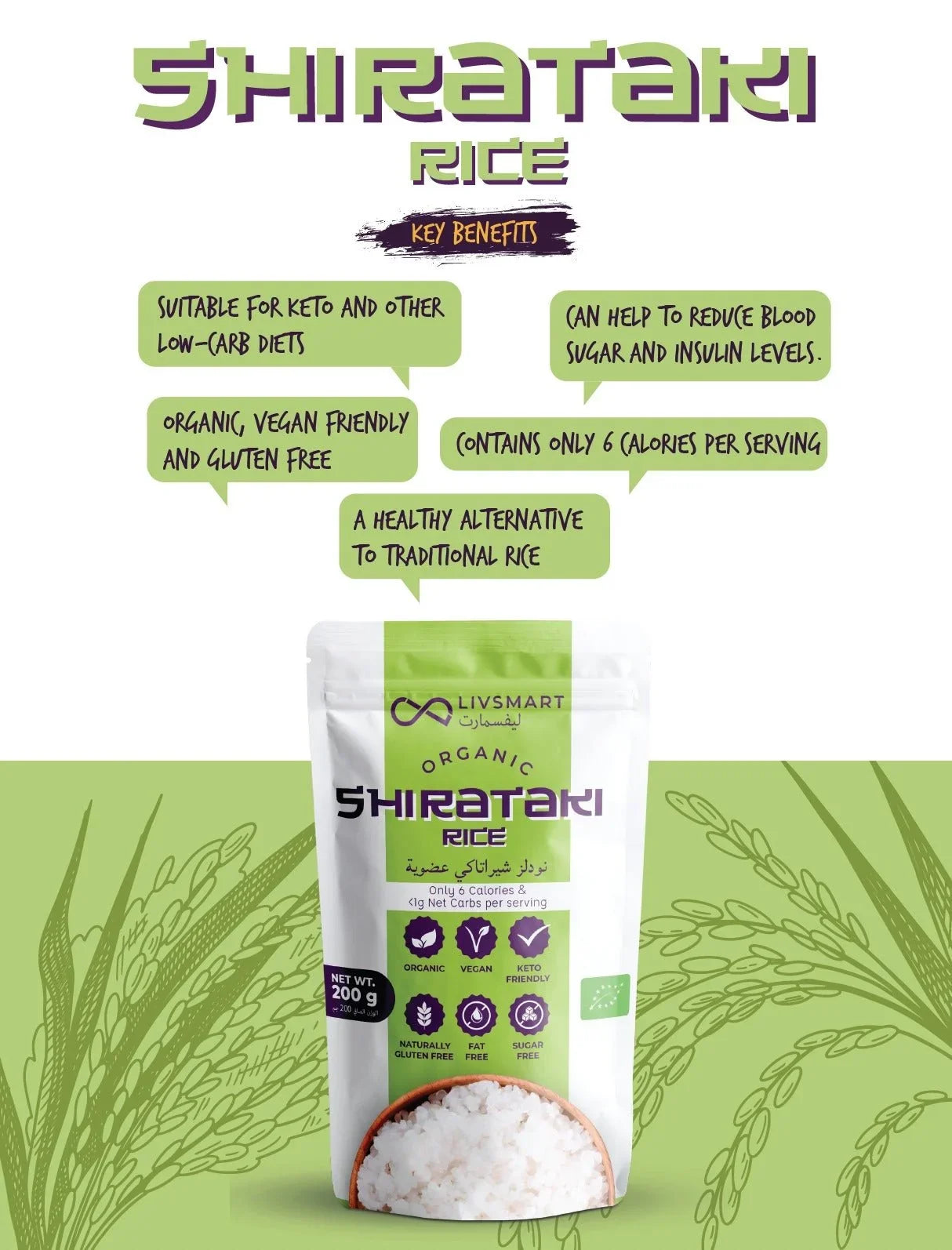 Livsmart Shirataki Rice 200g