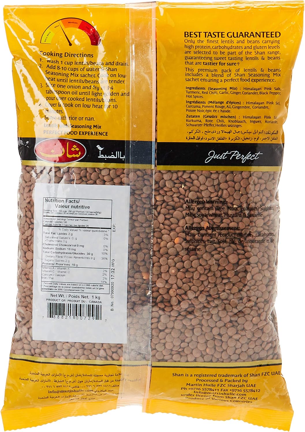 Shan Masoor Whole 1kg